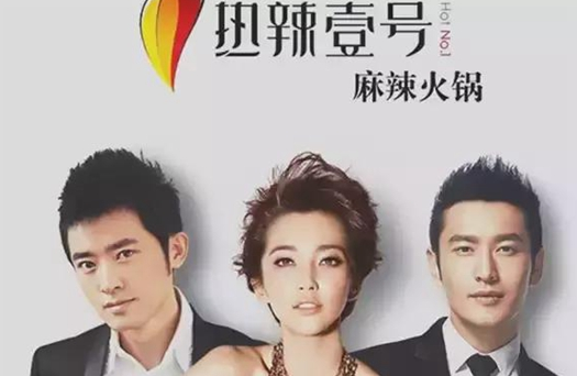 名人光環(huán)是把雙刃劍，明星餐廳是非多