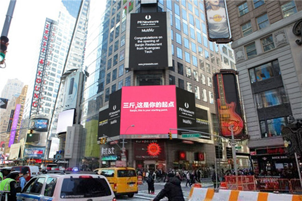 一個個跑去紐約時代廣場打廣告！這些餐飲新玩家想干嘛？