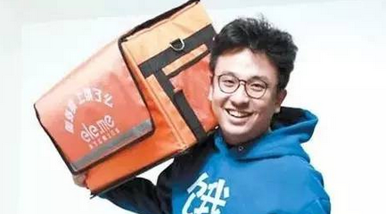 餓了么創(chuàng)始人張旭豪，我們要做“餐飲淘寶”|餐飲界