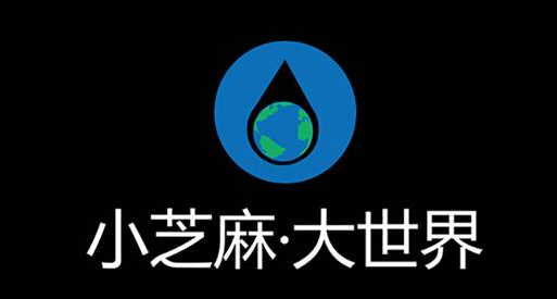 芝麻大世界：餐廳吸粉+粘粉神器，再不用就OUT啦！