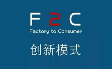 F2C的實(shí)惠B2C的便捷，在芝麻商城你說了算！