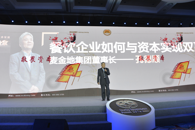 這樣餐飲老板，這樣餐飲項目更受資本偏|餐飲界