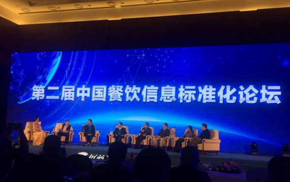 進(jìn)軍DT時(shí)代，看屏芯科技如何攜手新美大玩轉(zhuǎn)餐飲行業(yè)大數(shù)據(jù)