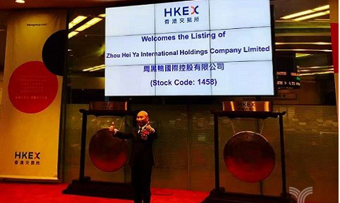 歷經(jīng)14年，周黑鴨終于在香港上市！