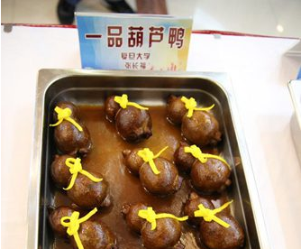 高校食堂評創(chuàng)新菜：菊花雞、葫蘆鴨獲獎(jiǎng)