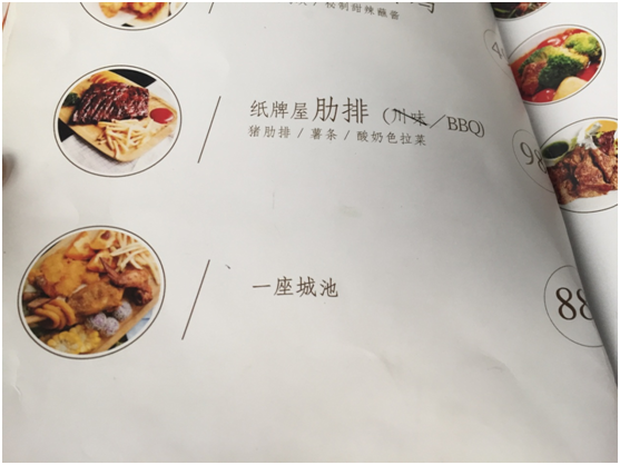 韓寒餐廳無證經(jīng)營(yíng)驚現(xiàn)鼠患！惹眾責(zé)，是背鍋還是實(shí)錘？