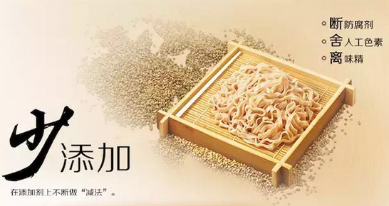 還記得主打非油炸的方便面五谷道場嗎？中糧打算賣了它