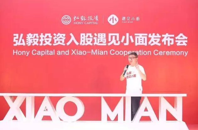 一碗面，一杯茶，一張餅……大資本戀上小單品？|餐飲界