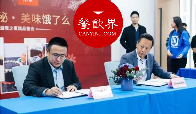 餐企合作新玩法：食之秘請(qǐng)全體餓了么員工吃蛋糕，慶祝O2O業(yè)務(wù)量半年提升600%！| 重磅