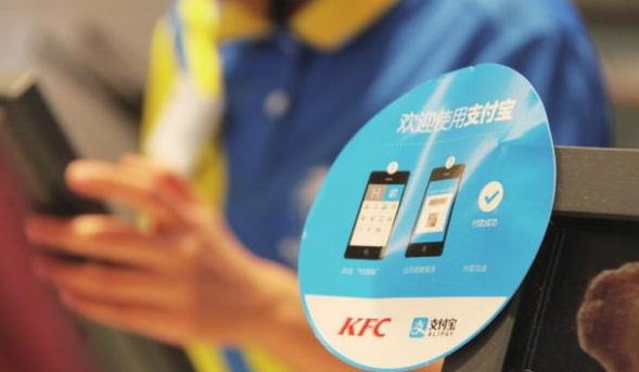 肯德基聯(lián)手支付寶口碑創(chuàng)新個(gè)性化場(chǎng)景營(yíng)銷