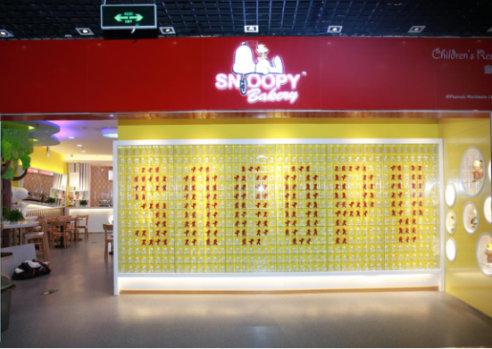 全國(guó)首家史努比童趣餐廳開業(yè) 消費(fèi)升級(jí)推動(dòng)餐飲業(yè)多元化加劇