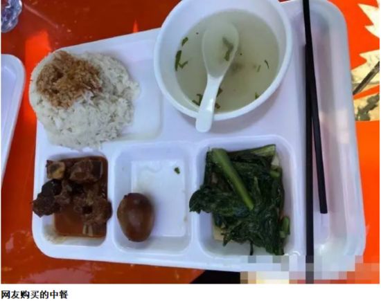 泉州現(xiàn)天價(jià)快餐一份45元！網(wǎng)友怒指堪比青島大蝦