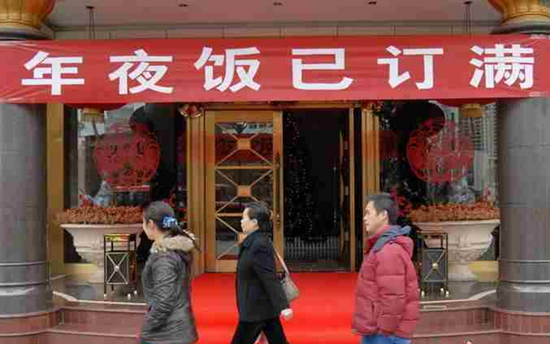 年夜飯預訂火爆 老字號餐廳一桌難求