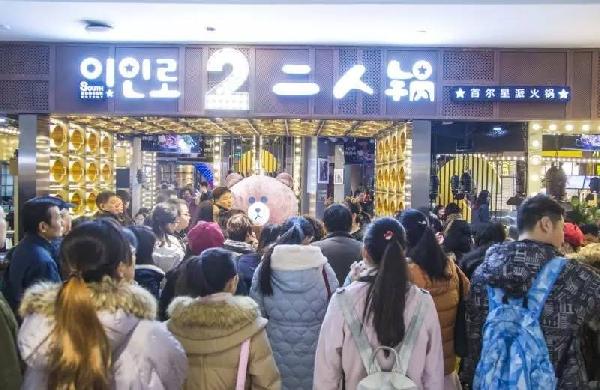 90后的海底撈？看二人鍋梁靜怎樣征服年輕人