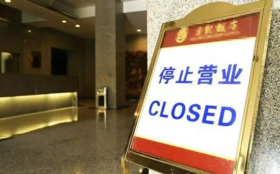 一些飯店或餐廳 頻換招牌為哪般？|餐飲界