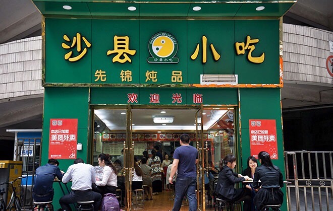“沙縣小吃”上市路何其難，攜手養(yǎng)豬第一股再鋪三塊磚
