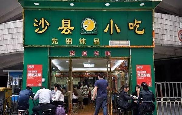 “沙縣小吃”上市路何其難，攜手養(yǎng)豬第一股再鋪三塊磚|餐飲界