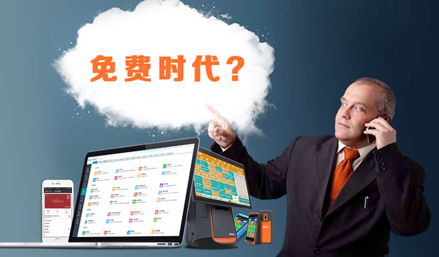 繼360、樂視后，排隊(duì)網(wǎng)再出免費(fèi)殺招|餐飲界