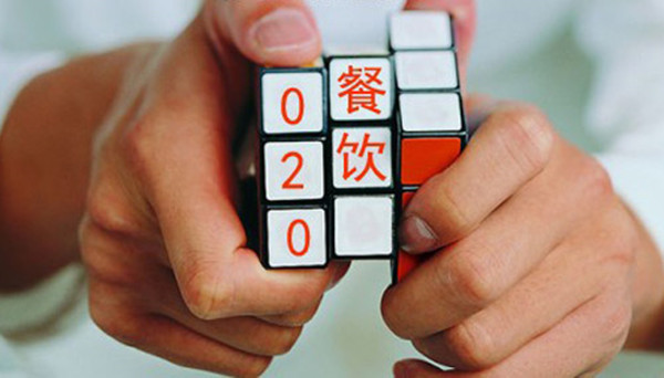 盤點16年餐飲O2O戰(zhàn)果，八大關(guān)鍵詞告訴你互聯(lián)網(wǎng)這把火接下來要怎么燒！