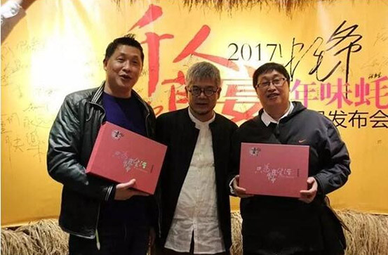 蠔宴+直播，蠔門九式新品發(fā)布會(huì)竟然這樣刷爆朋友圈！