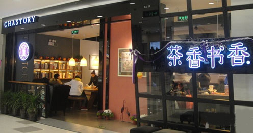 顧客不再為溫飽買單，餐飲+文創(chuàng)會成為下個(gè)風(fēng)口嗎？