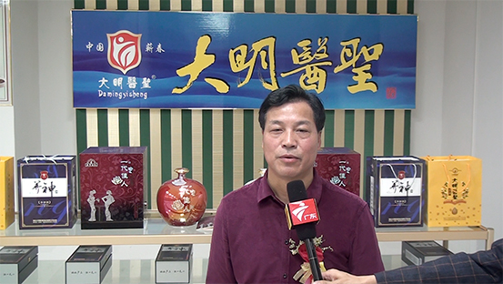 仁豪、云通集團(tuán)年終盛典暨攜手大明醫(yī)圣養(yǎng)生保健酒項(xiàng)目發(fā)布會(huì)