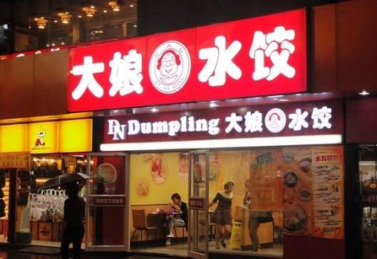 頻頻賣身！拿什么拯救你，傳統(tǒng)快餐？|餐飲界