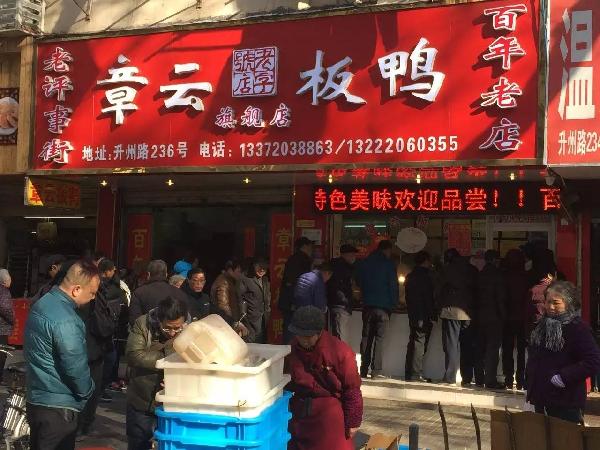 要么100年只做一家店，要么一個(gè)店復(fù)制1000家