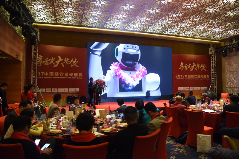 “新餐飲，新未來(lái)”2017新東智科技星光盛典