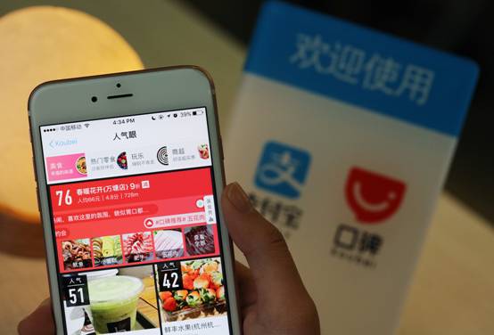 口碑年度人氣榜單上線：70后80后90后都愛吃哪些餐廳？