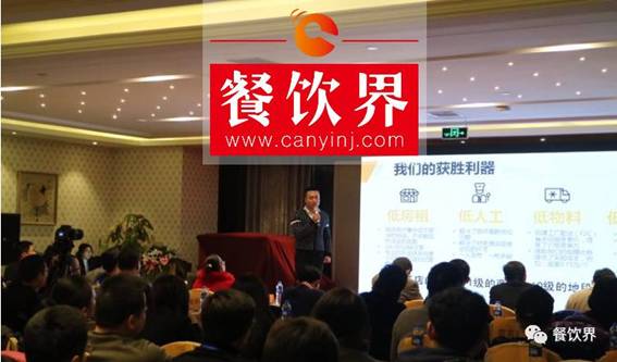 【干貨】如何讓餐飲痛點(diǎn)變成制勝武器？ | Kao鋪創(chuàng)始人呂強(qiáng)！