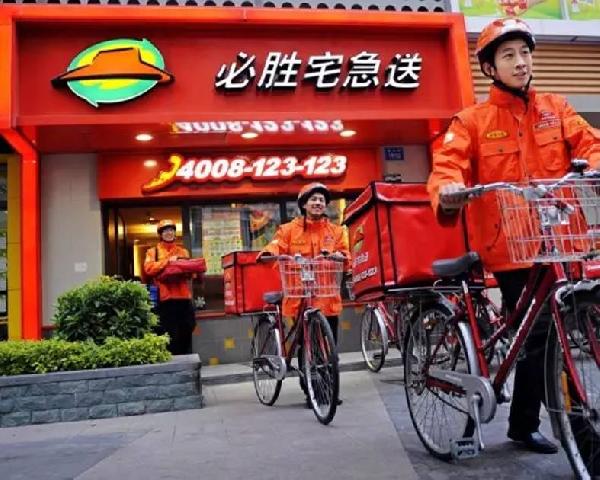 百勝中國曬拆分后首份成績單：必勝客將成2017最大挑戰(zhàn)？