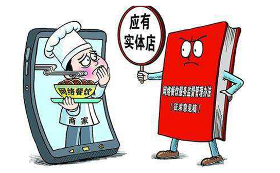 郭元鵬：“網(wǎng)絡(luò)餐飲必須擁有實體店”堵死多少創(chuàng)業(yè)路？|餐飲界