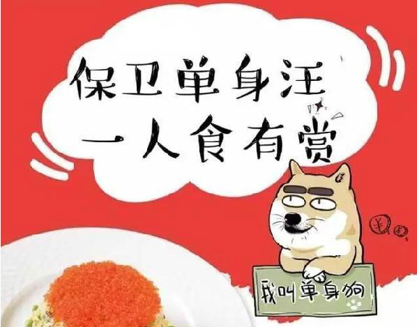 從情人節(jié)營(yíng)銷的幾十種招式，發(fā)現(xiàn)促銷活動(dòng)的10個(gè)小秘密|餐飲界