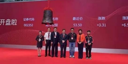 順豐上市給餐飲行業(yè)當(dāng)頭一棒！