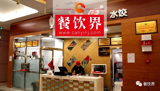 15年攻占50多個城市，開出420多家門店，喜家德不為人知的管理內(nèi)幕！