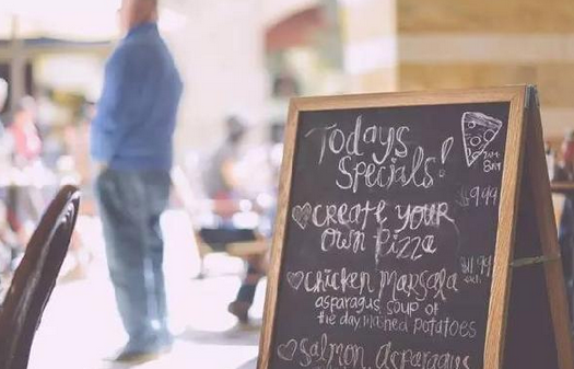 你的店生意不好？人流不旺？你只能揮淚降價(jià)？不，不必！|餐飲界