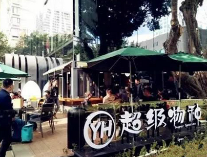 餐飲可能變天，盒馬超級(jí)物種的降維攻擊不遠(yuǎn)了！|餐飲界