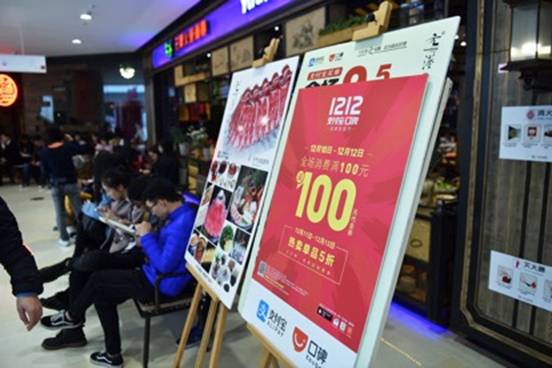 O2O平臺里的“彩蛋”，餐飲老板不看損失幾個億 | 餐見