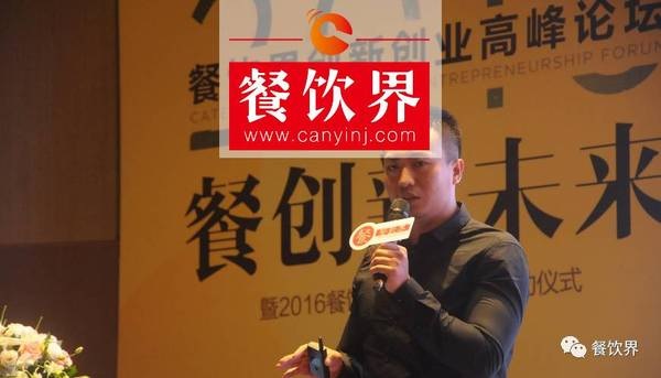 如何變餐飲行業(yè)“4高”為4大制勝“利器”？ | Kao鋪創(chuàng)始人呂強