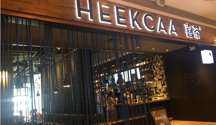 餐飲行業(yè)李鬼叢生，今天你喝了“假”奶蓋茶嗎？