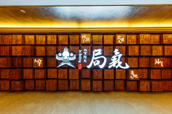 局氣要做一場痛苦的轉(zhuǎn)型手術(shù)，韓桐為什么這么說？