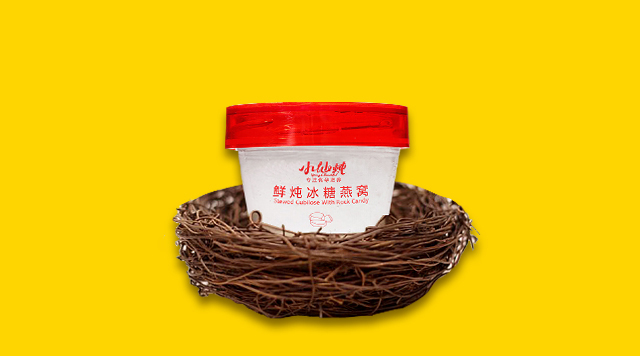 獲洪泰基金青睞、周鴻祎閃投，“小仙燉”究竟憑什么？