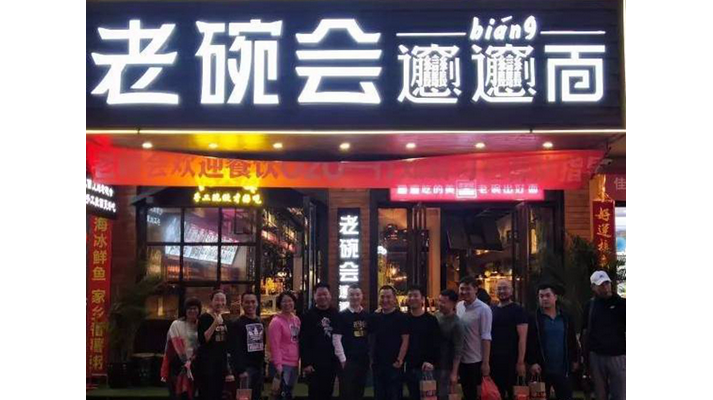 2年15家店8輪翻臺(tái)，傳統(tǒng)陜面如何聚焦品類快速生長？|餐飲界