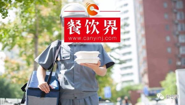 中國在線外賣市場研究報告：訂單消費偏低，43.2%用戶不滿意食品質(zhì)量