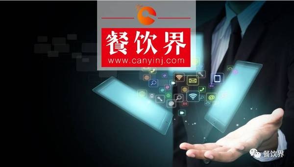 口碑碼為餐廳“通電”，新店商時代全面來臨？