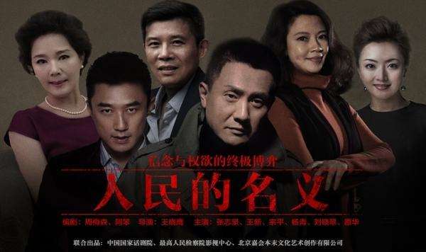 《人民的名義》啟示錄：餐廳管理的成敗不在天時地利，在制度！|餐飲界