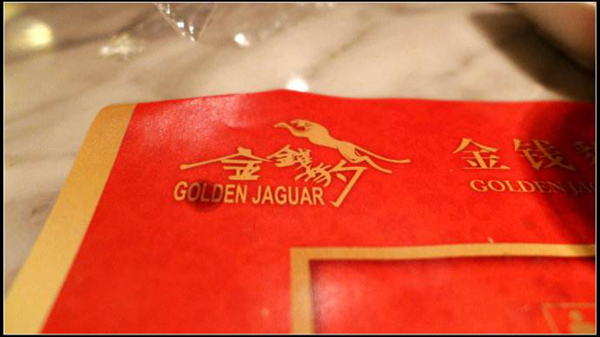 “金錢豹”關門，充值卡咋辦？|餐飲界