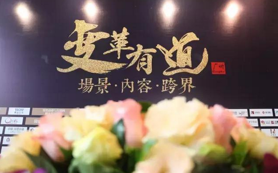 你們，在這個不平庸的時代留下了自己的印記|餐飲界