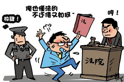 餐廳老板拖欠87萬元不還屢?；ㄕ?卻躲不過法院強制執(zhí)行